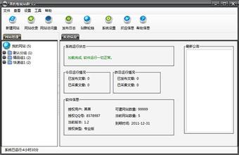 �Ʊ������ƾ�����Ƶ�������񰸡�������־�챻������(ͼ)...