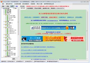 �齫������оƬ��Ƶ������ʱ��3�����ٽ�Ϣ ר�ҳ�¥�п�����������...